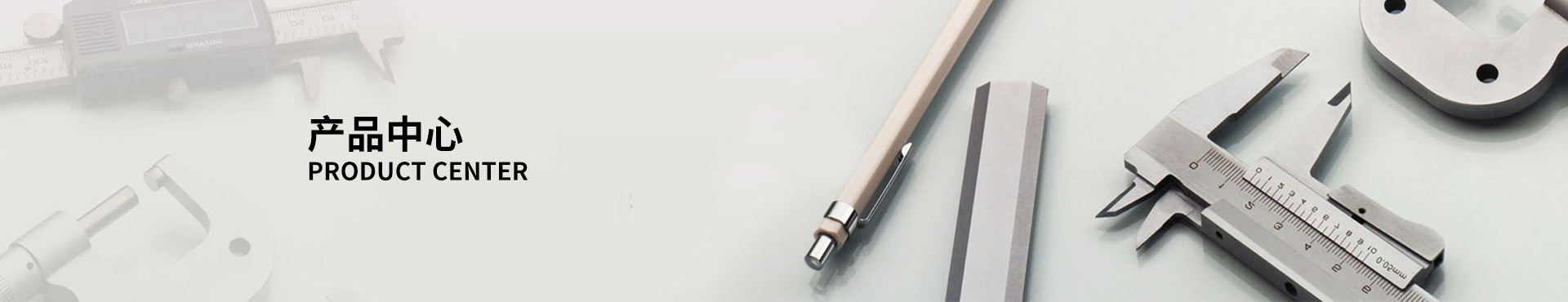 汽車安全帶螺絲